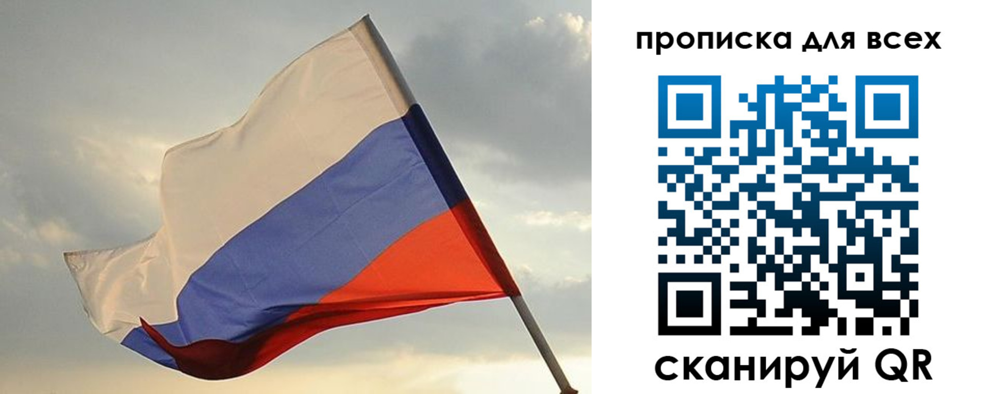 миграционный учет в Черногорске